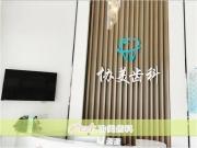 深圳协美齿科