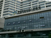 深圳市盐田区人民医院(盐田院区)