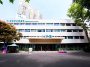 深圳市口腔医院