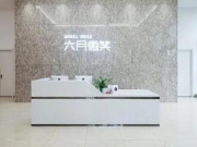 深圳六月微笑口腔