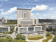 深圳市第三人民医院