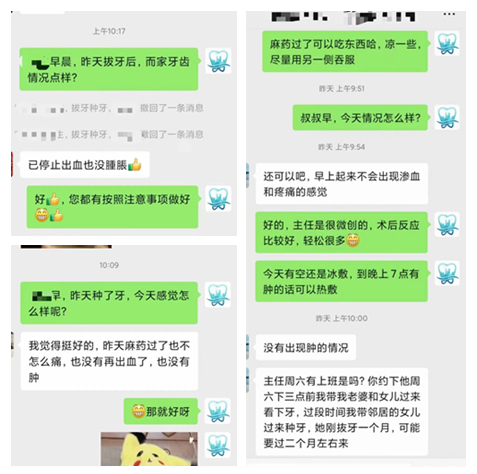 珠海种植牙